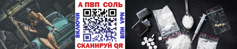 Где продают наркотики Домодедово АМФ СК МЕФ Cocaine Метадон Бошки Шишки