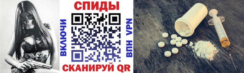 наркошоп Домодедово Amphetamine 97%