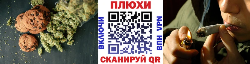 закладки  Домодедово  Печенье с ТГК марихуана 