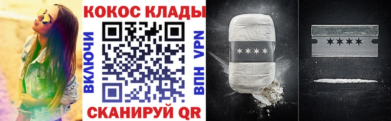 COCAIN Боливия  Домодедово 