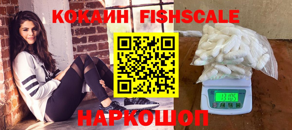 Cocaine VHQ Домодедово