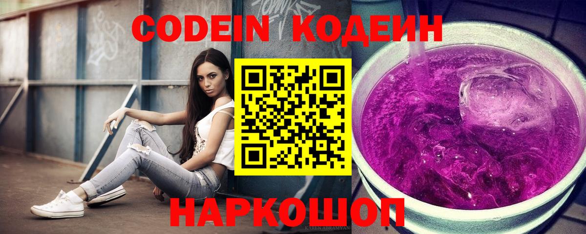 ГАШИШ  Домодедово  АМФ кристаллы  Вход с VPN  МДМА  МЕФ кристаллы  Каннабис 