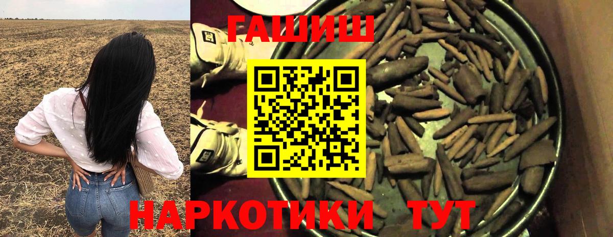 ГАШ VHQ Домодедово