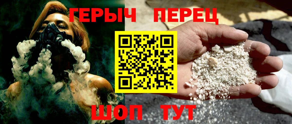 Домодедово  Героин афганец  Вход с VPN 