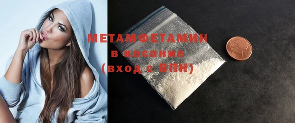 синтетический гашиш Абинск