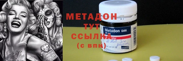 2c-b Абдулино
