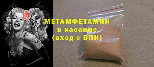 синтетический гашиш Абинск