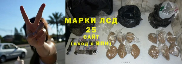 синтетический гашиш Абинск