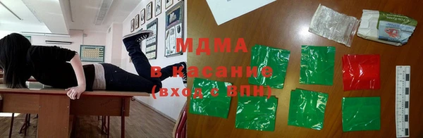 героин Абаза