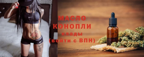 2c-b Абдулино
