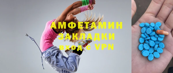 2c-b Абдулино