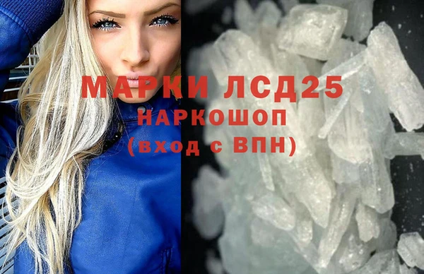 героин Абаза