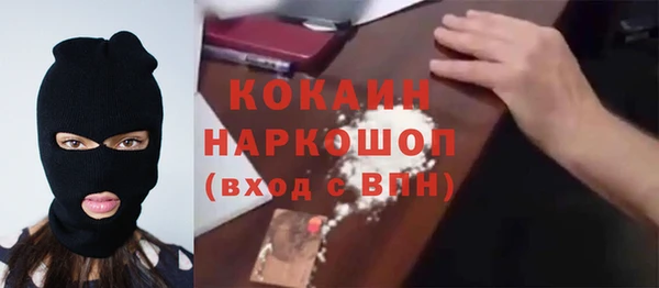 2c-b Абдулино