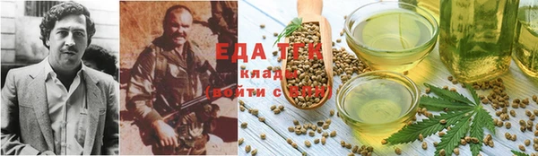 2c-b Абдулино