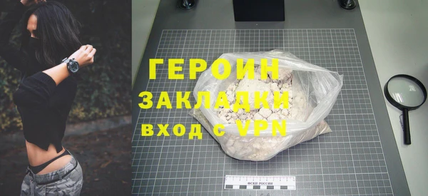 2c-b Абдулино