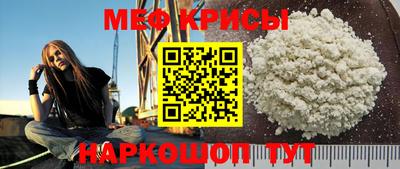 меф Донецк