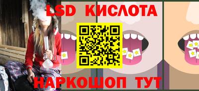 таблы Донской