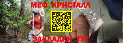 таблы Донской