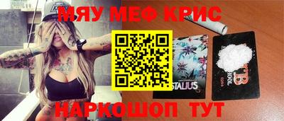 таблы Донской