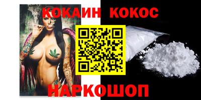 меф Донецк