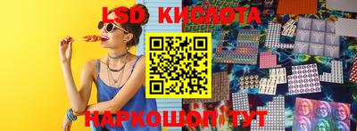 меф Донецк