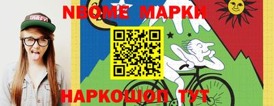 меф Донецк