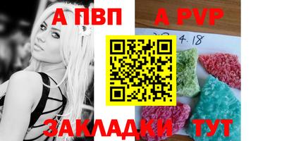 таблы Донской