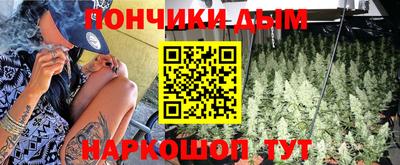 меф Донецк