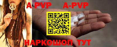 меф Донецк