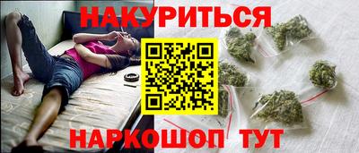 таблы Донской