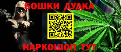 меф Донецк