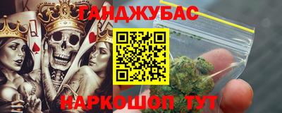 таблы Донской