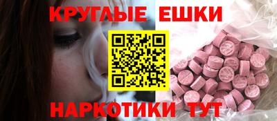 таблы Донской