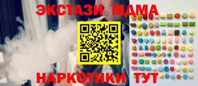 сатива Дубна