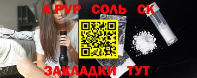 сатива Дубна