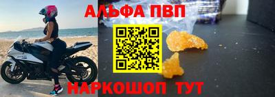 таблы Донской