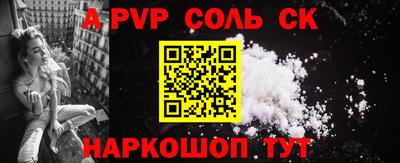 таблы Донской