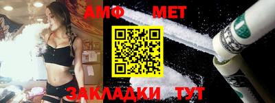 таблы Донской