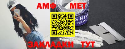 таблы Донской