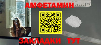 меф Донецк