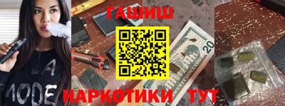 меф Донецк
