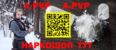 меф Донецк