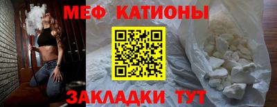 меф Донецк
