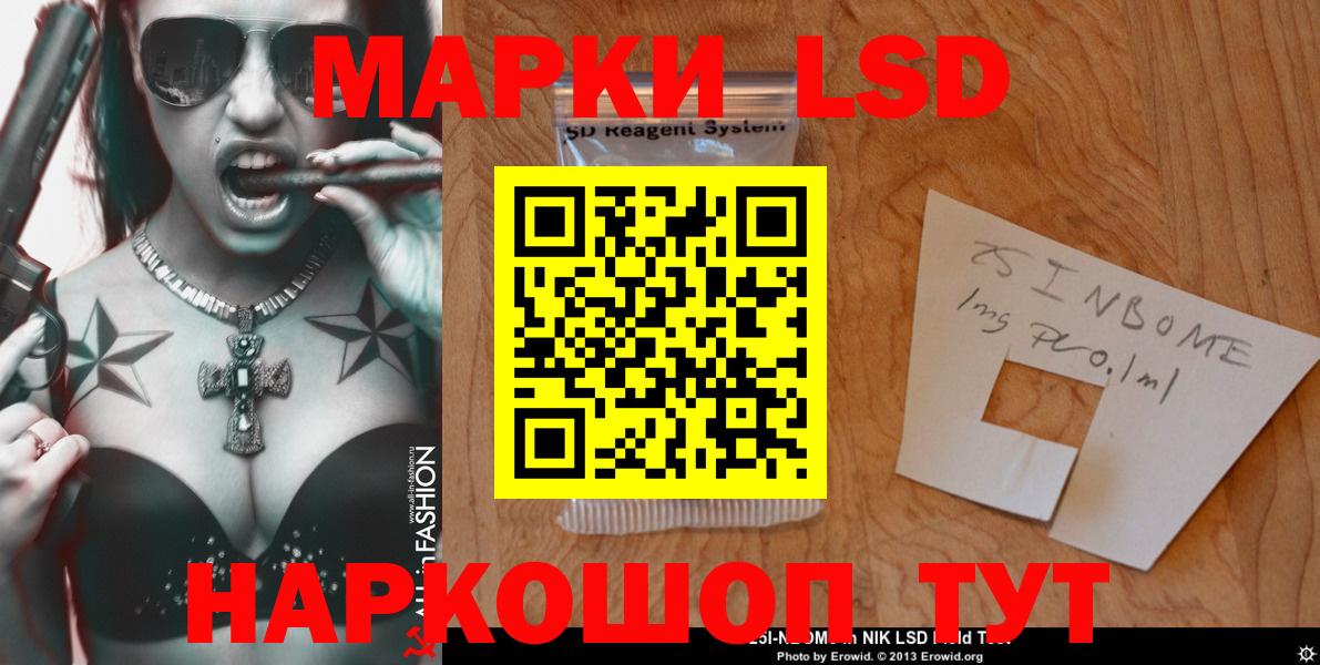 LSD-25 экстази ecstasy Домодедово