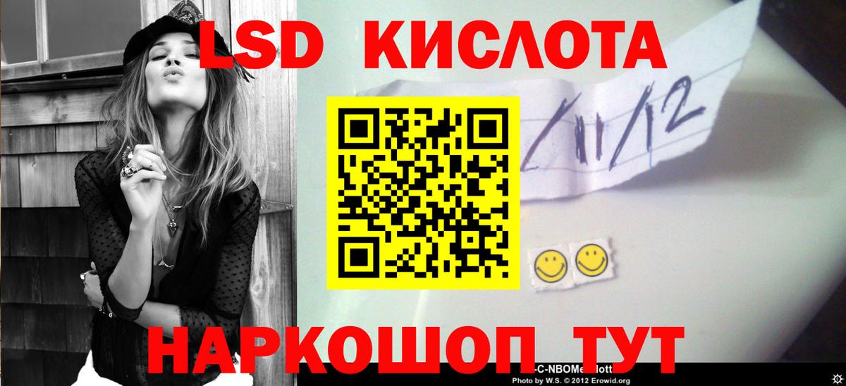 Лсд 25 экстази кислота  Вход с VPN  Домодедово  Лсд 25 экстази ecstasy 