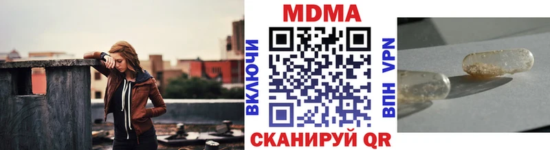 МДМА crystal  Домодедово 