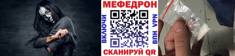 Меф мука Домодедово