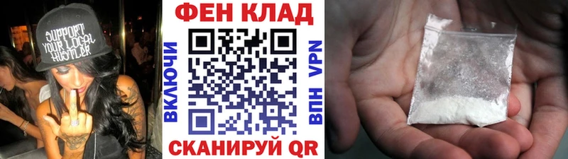 дарк нет как зайти  Домодедово  Первитин Methamphetamine 