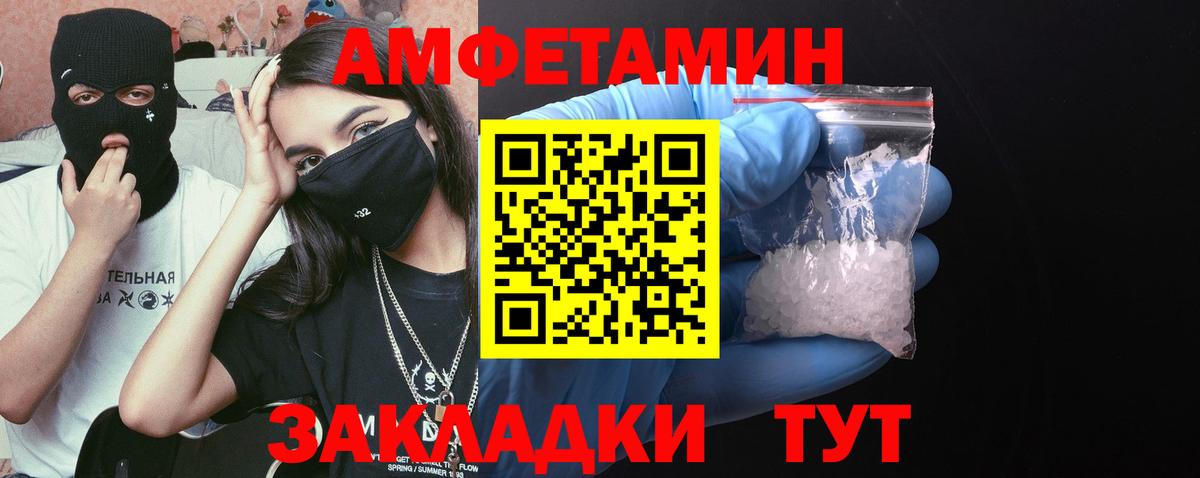 МЕТАМФЕТАМИН винт  Вход с VPN  Домодедово 