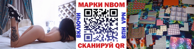 закладки  мега как войти  Наркотические марки 1500мкг  Домодедово 